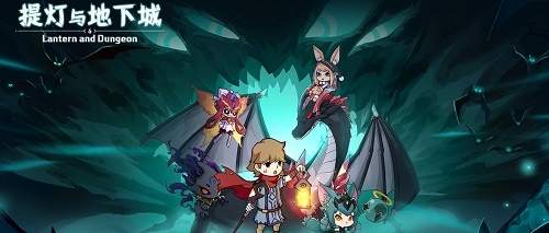 提灯与地下城利爪蛇巢穴详细通关攻略