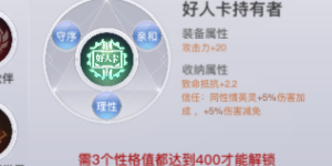 天谕手游高冷怎么加