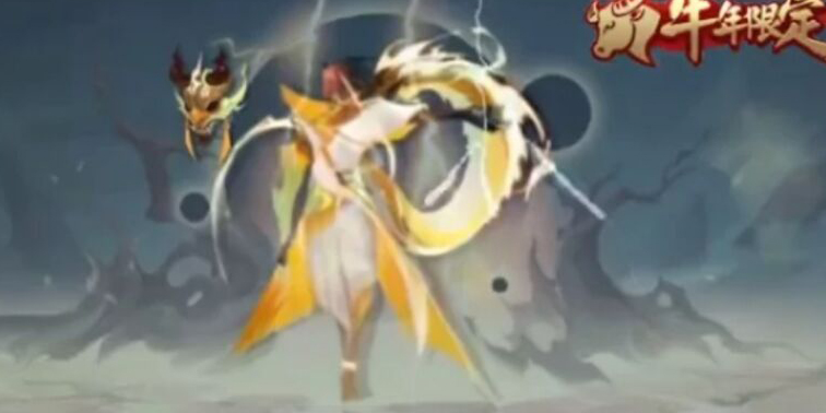 王者荣耀司马懿牛年限定皮肤什么时候出