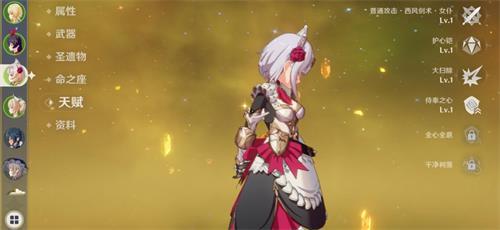 原神女仆值得培养吗