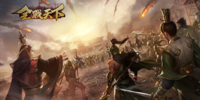 全战天下礼包码大全