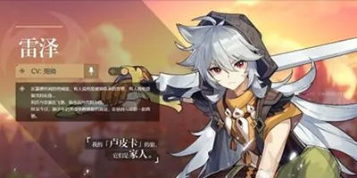 原神喂不饱的狼是什么梗