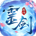 灵剑九州手机app