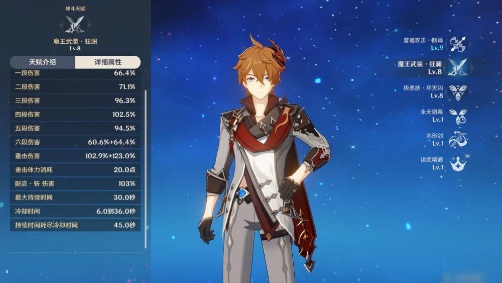 原神1.4版本达达利亚复刻是什么时候