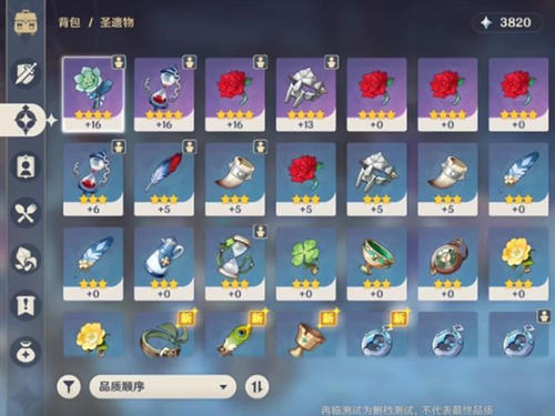 原神融号是什么意思