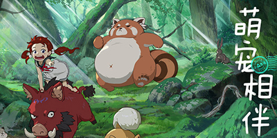 小森生活灯闪果在哪里