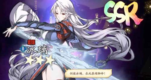 天地劫幽城再临冰璃值得培养吗