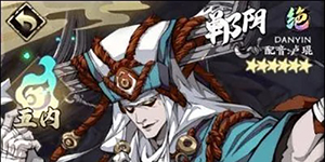 天地劫幽城再临郸阴五内怎么加点