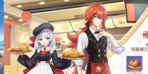 原神肯德基联动给什么