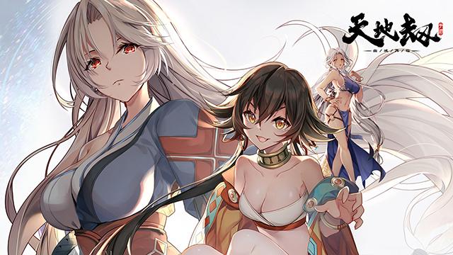 天地劫幽城再临平民阵容怎么搭配