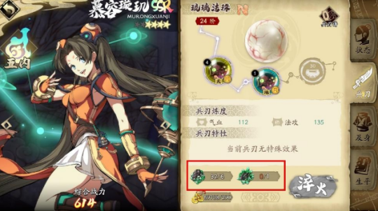 天地劫幽城再临适合新手的阵容