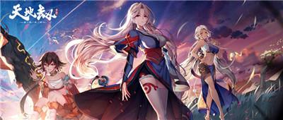 天地劫幽城再临羽士魂石介绍