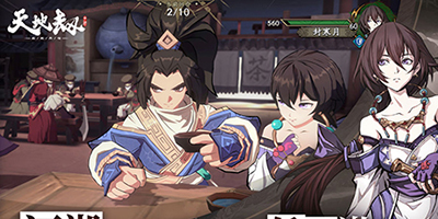 天地劫幽城再临铁卫怎么玩