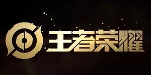 王者荣耀日出睡醒是什么意思