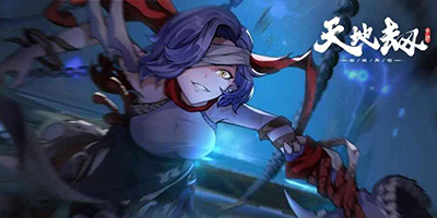 天地劫幽城再临兑换码大全