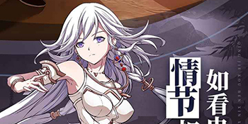 天地劫幽城再临殷剑平阵容怎么搭配