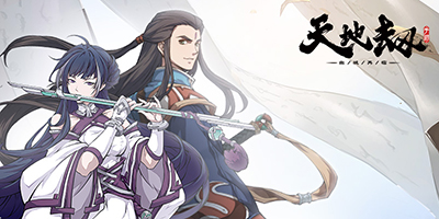 天地劫幽城再临殷剑平五内怎么加点