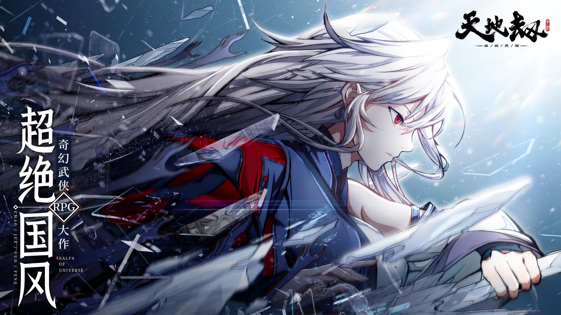 天地劫幽城再临封寒月阵容介绍