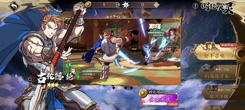 天地劫幽城再临古德伦强度分析