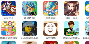 4399游戏盒有防沉迷系统吗