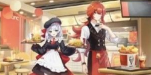 原神肯德基主题店有哪些