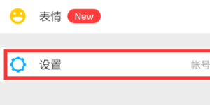 微信聊天记录怎么不被发现