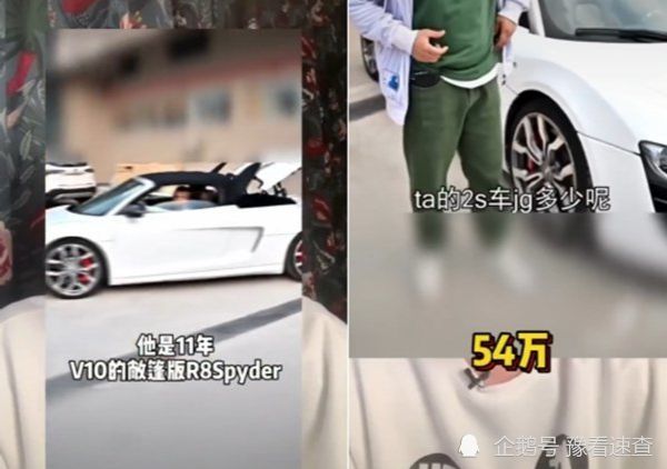 抖音大鲜唐会r8详细内容