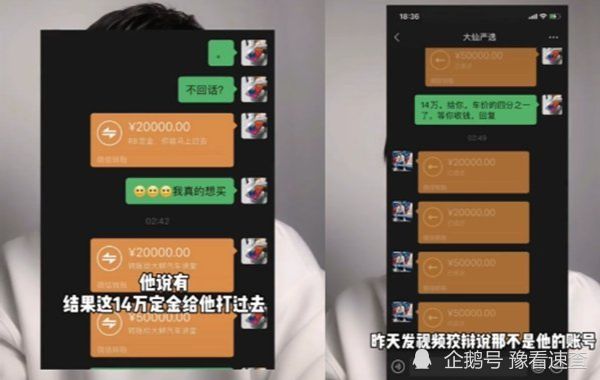 宁波二手市场r8事件