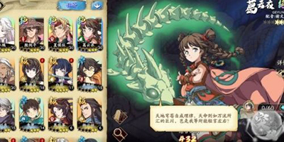 天地劫幽城再临葛云衣阵容怎么搭配