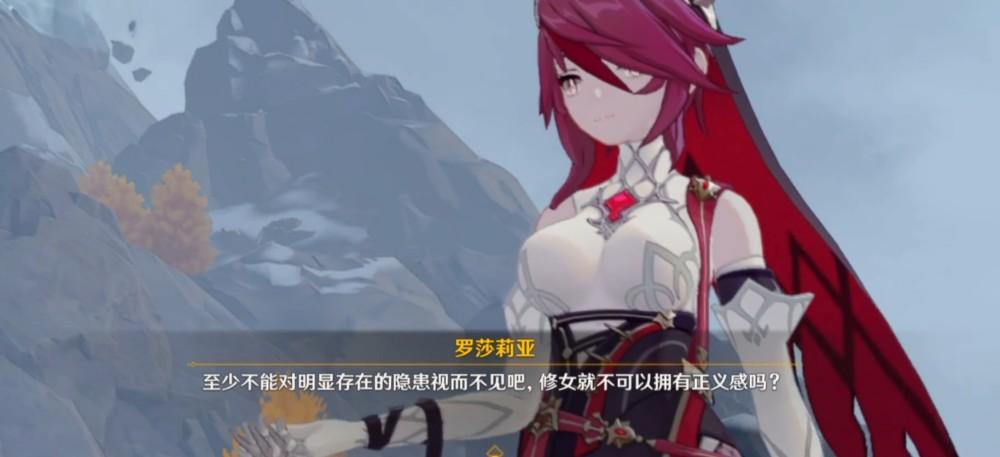 原神罗莎莉亚圣遗物推荐