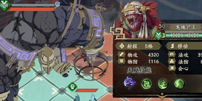 天地劫幽城再临鬼魄尸王怎么打