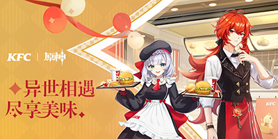 异世相遇尽享美味是什么梗