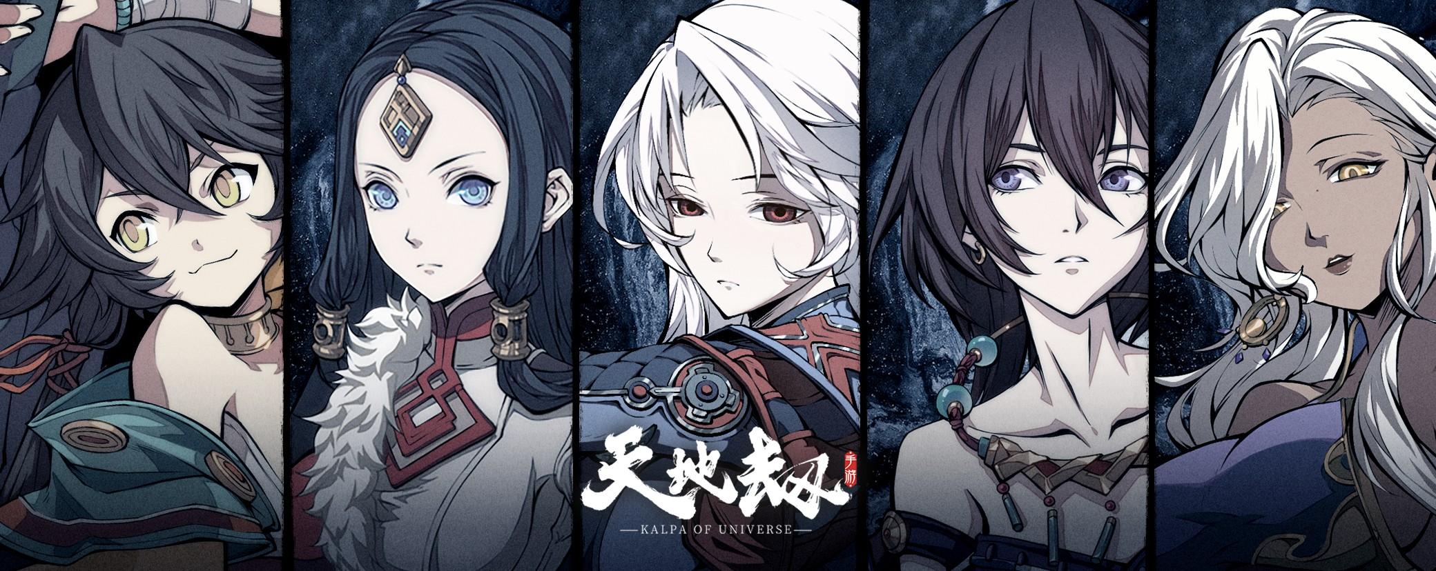 天地劫幽城再临抽卡有保底机制吗