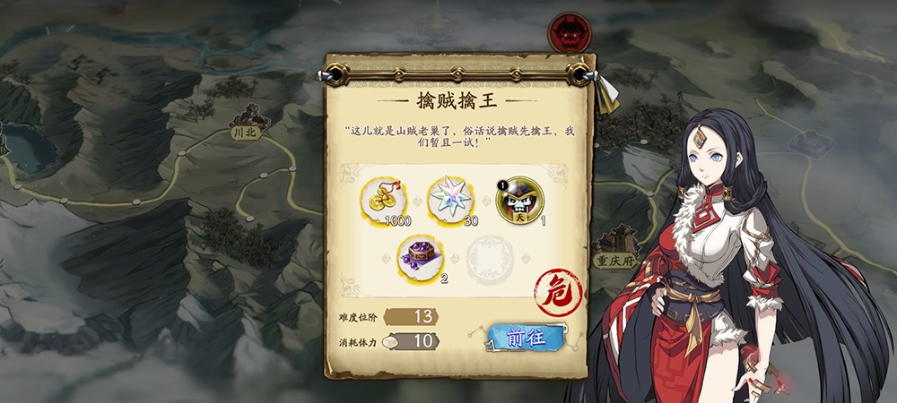 天地劫幽城再临擒贼擒王怎么过