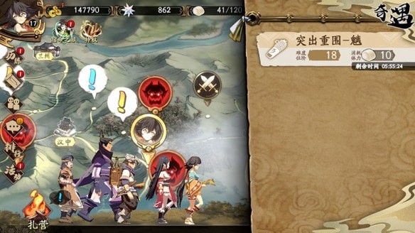 天地劫幽城再临奇遇触发条件