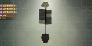 忘川风华录觅鹅踪攻略