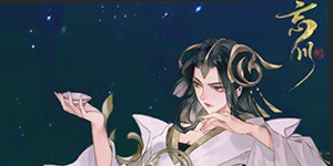 忘川风华录履职书怎么开启