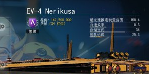 无人深空s级飞船怎么获取