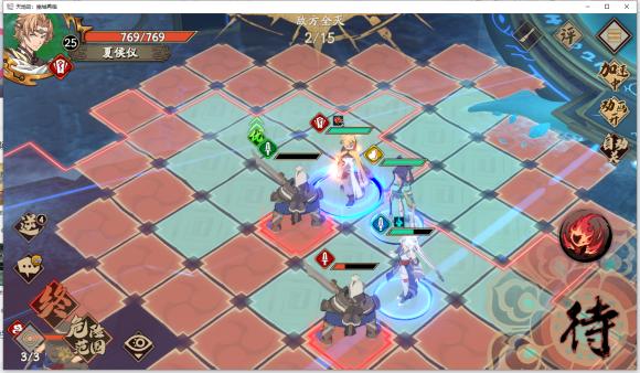 天地劫幽城再临45级光本怎么过