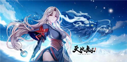 天地劫幽城再临45级冰本怎么打