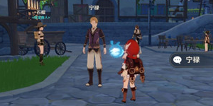 原神调制饮品怎么做