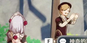 原神饮料哪里买