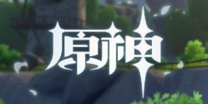 原神合奏怎么玩