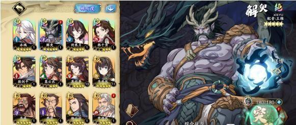 天地劫幽城再临黑龙魂石怎么搭配