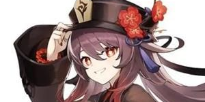 原神胡桃值得培养吗