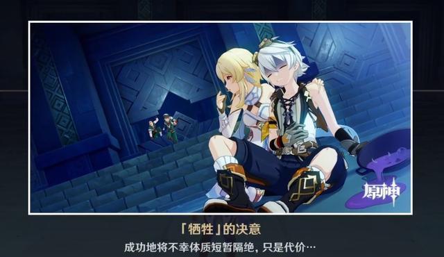 原神班尼特在哪里