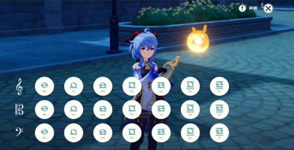 原神我吹过你吹过的晚风琴谱