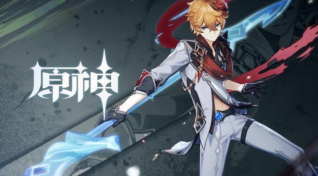 原神公子复刻要抽吗