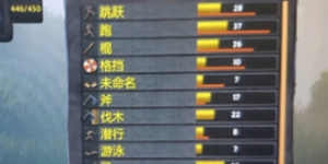 英灵神殿怎么升级技能