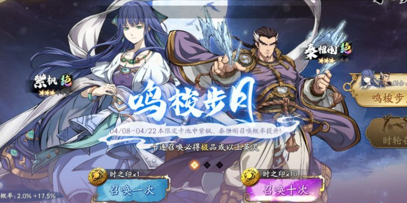 天地劫幽城再临4月兑换码大全最新